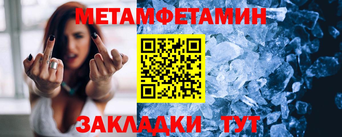 Амфетамин VHQ Ижевск