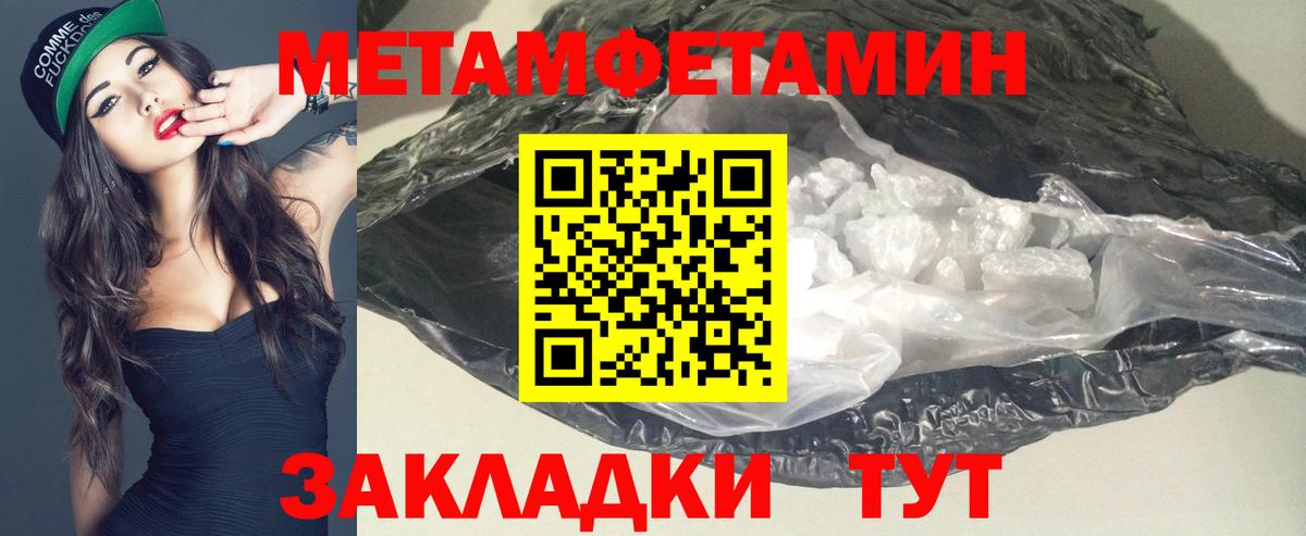 Ижевск  Амфетамин VHQ  Вход с VPN 