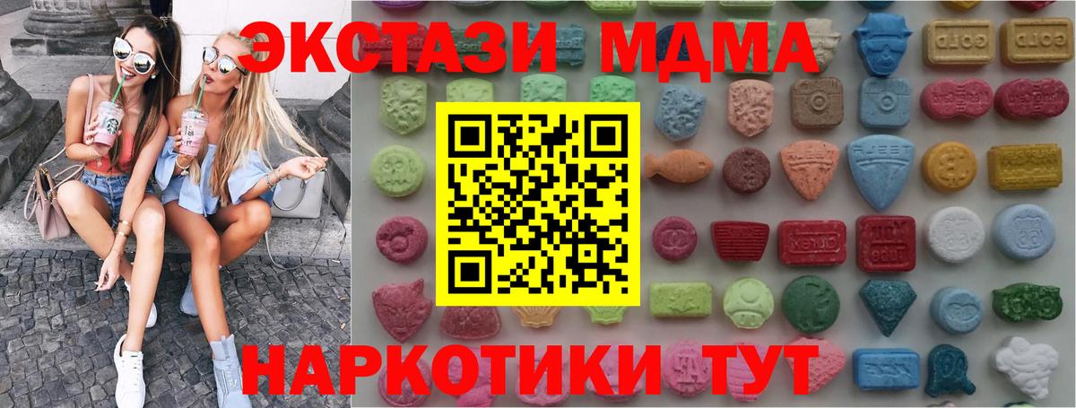 Ижевск  Экстази  Вход с VPN  Экстази louis Vuitton  Экстази 280мг 