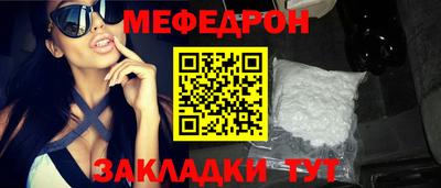 молекула духа Малгобек