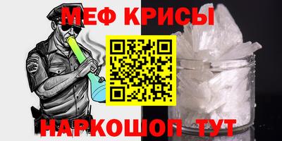молекула духа Малгобек