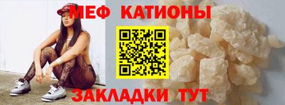 MESCALINE Мариинск