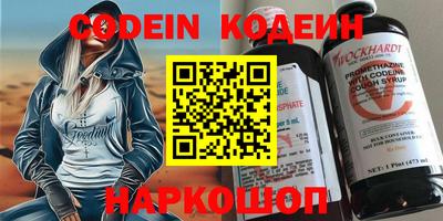 MESCALINE Мариинск