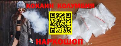 молекула духа Малгобек