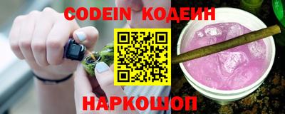 мескалин Малоярославец