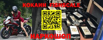 мескалин Малоярославец