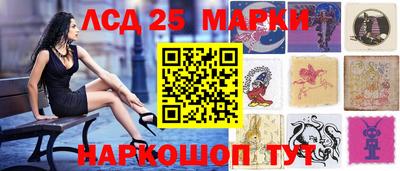 молекула духа Малгобек