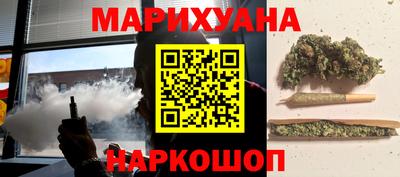 мескалин Малоярославец