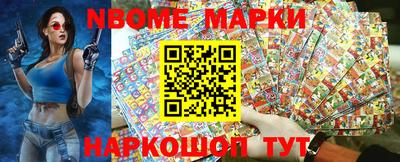 мескалин Малоярославец