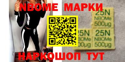 MESCALINE Мариинск