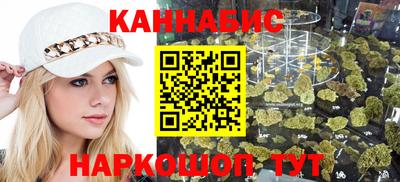 мескалин Малоярославец