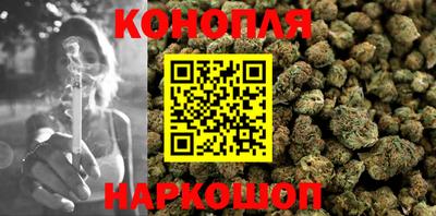 мескалин Малоярославец