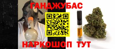 MESCALINE Мариинск