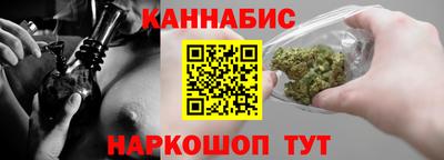 мескалин Малоярославец