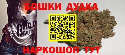 молекула духа Малгобек