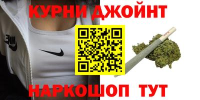 молекула духа Малгобек