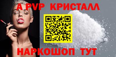 MESCALINE Мариинск
