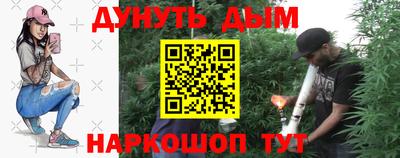 молекула духа Малгобек