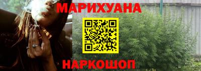 MESCALINE Мариинск