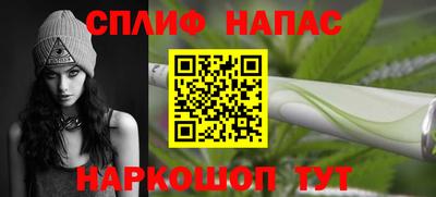 MESCALINE Мариинск