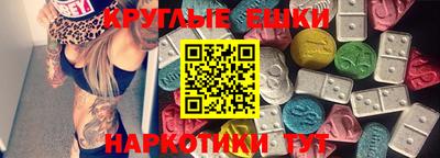 MESCALINE Мариинск