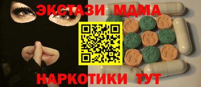MESCALINE Мариинск