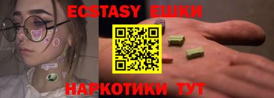 MESCALINE Мариинск