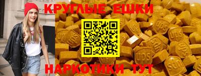 MESCALINE Мариинск