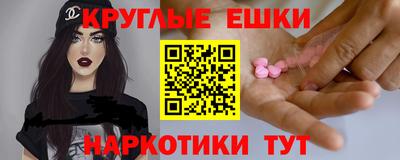 MESCALINE Мариинск