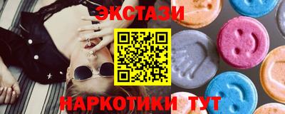 MESCALINE Мариинск