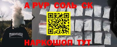 мескалин Малоярославец