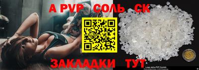 мескалин Малоярославец