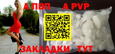 молекула духа Малгобек