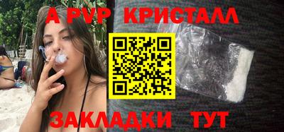 мескалин Малоярославец