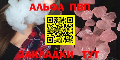MESCALINE Мариинск
