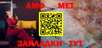 MESCALINE Мариинск