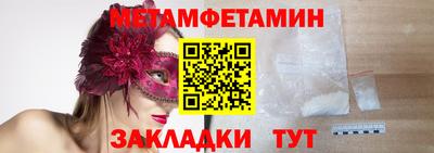 MESCALINE Мариинск