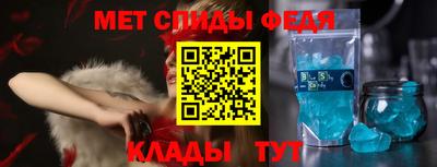 молекула духа Малгобек
