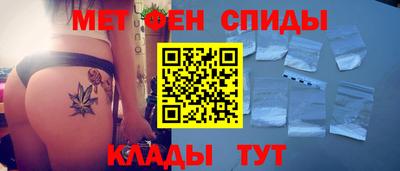 молекула духа Малгобек