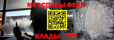 молекула духа Малгобек