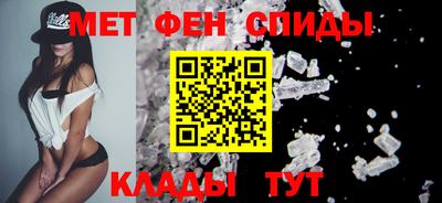 MESCALINE Мариинск