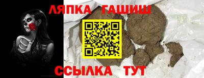 мескалин Малоярославец