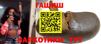 молекула духа Малгобек