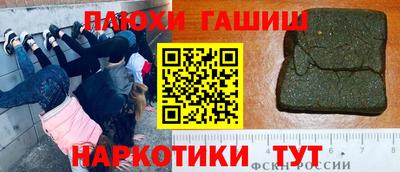 мескалин Малоярославец