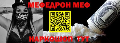 мескалин Малоярославец