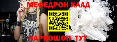 молекула духа Малгобек