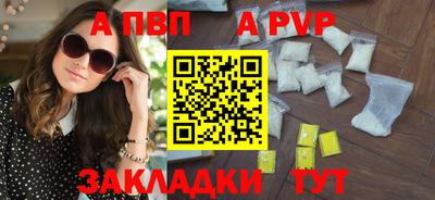 мескалин Малоярославец