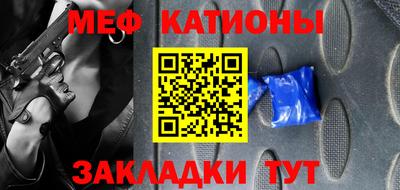 мескалин Малоярославец