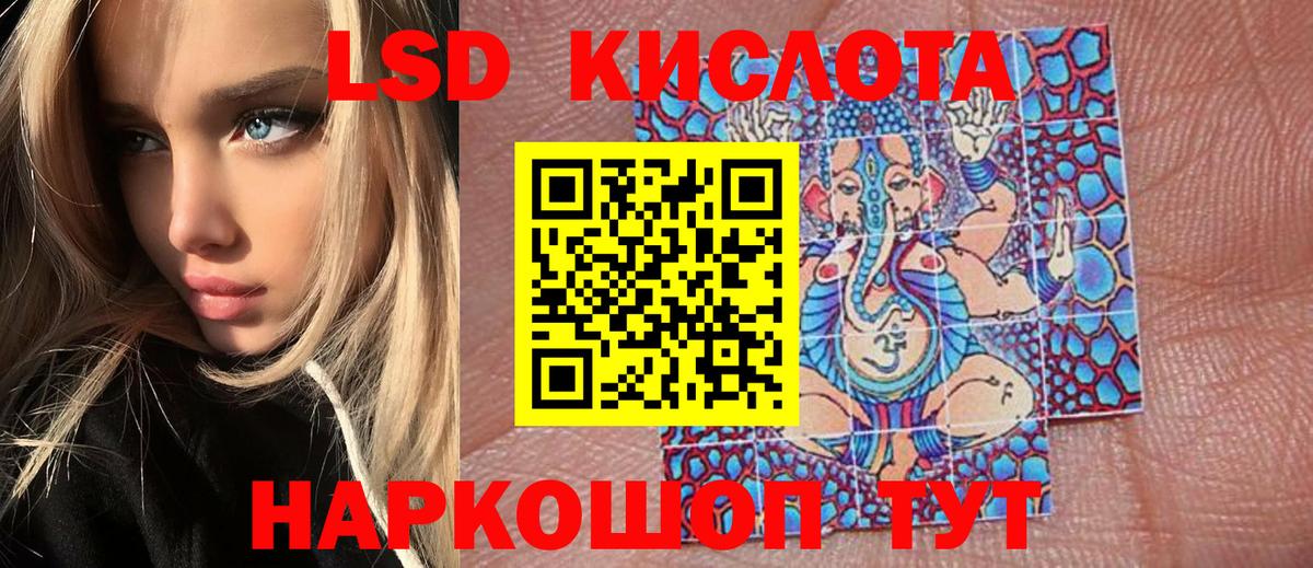 Марки NBOMe  Наркотические марки 1,5мг  Вход с VPN  Ижевск 